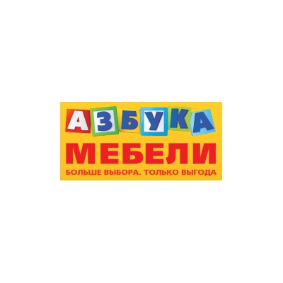 Азбука мебели