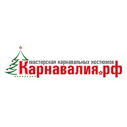 Карнавалия - детская одежда