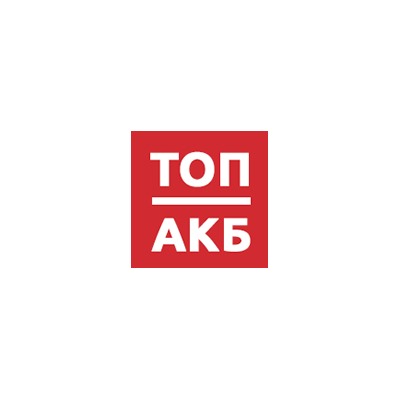 Топ акб - аккумуляторы для транспорта