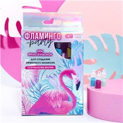 Набор бульонок для декора ногтей Flamingo party, 12 цветов
