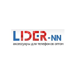 Лидер - оптовый поставщик аксессуаров и комплектующих для мобильных телефонов