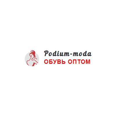 Podium Mada - обувь