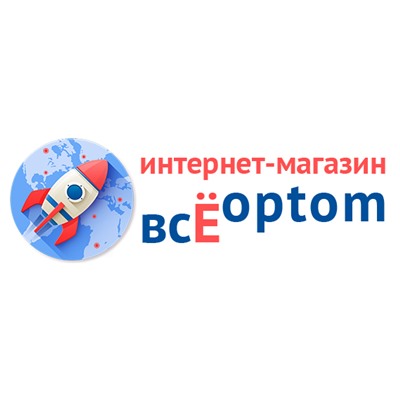 ВсЁ optom - детские GPS часы, косметика KYLIE, детские игрушки, искусственные ёлки, мобильные аксессуары,