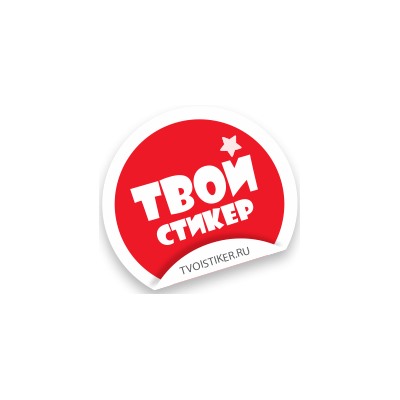 Твой Стикер