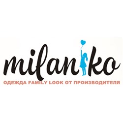 "Milaniko" - одежда в стиле "фемили лук" для мам, пап, дочек и сыночков!