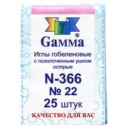 Иглы для шитья ручные "Gamma" гобеленовые №22 N-366 25 шт. в конверте в конверте/острые