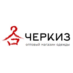 Оптовый интернет-магазин одежды «Новый Черкизовский»