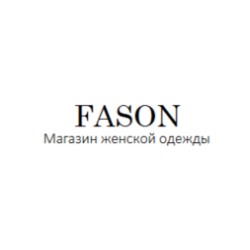 Fason - одежда