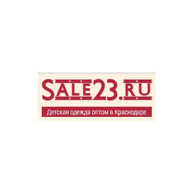 Sale23 - детская одежда