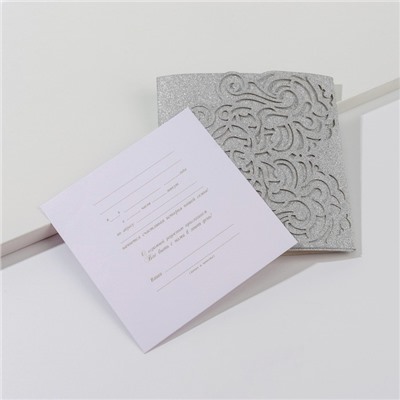 Свадебное приглашение резное «Радостное мгновение», цвет серебро, 11,6 х 12 см