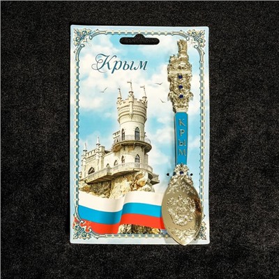 Ложка сувенирная «Крым»