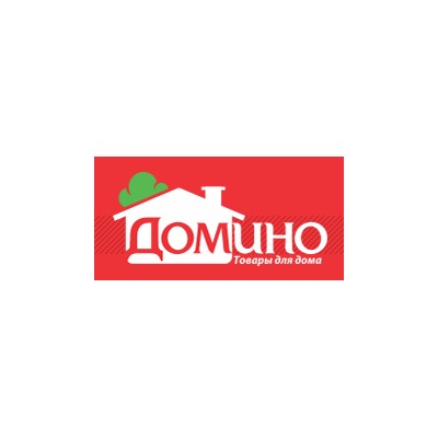 Домино - товары для дома