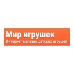 Мир игрушек