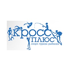 Кросс плюс - спорт, отдых, игры