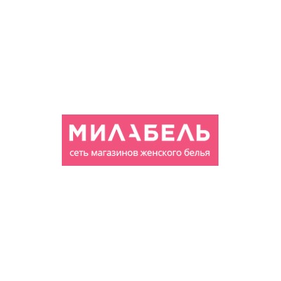 "Милабель" - сеть магазинов женского белья