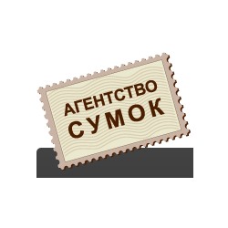 "Агентство сумок" - интеренет-магазин модных сумок