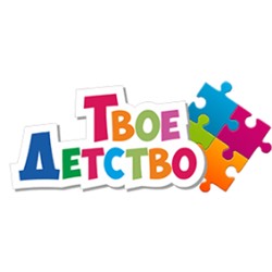 ТвоеДетство - игрушки