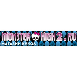 Monster-high2 - игрушки