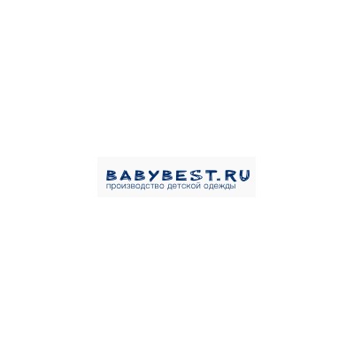 BabyBest - детская одежда