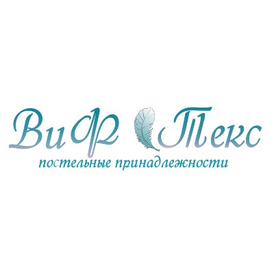 Виф текс - постельные принадлежности