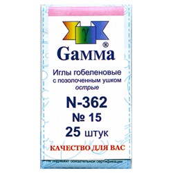 Иглы для шитья ручные "Gamma" гобеленовые №15 N-362 25 шт. в конверте в конверте/острые