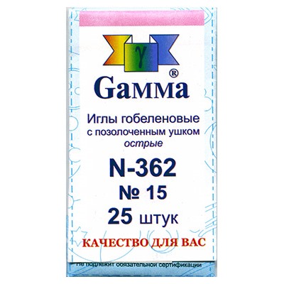 Иглы для шитья ручные "Gamma" гобеленовые №15 N-362 25 шт. в конверте в конверте/острые