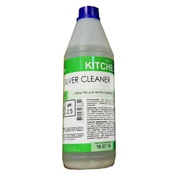 Silver Cleaner Powder 0,25 л, средство для чистки серебра