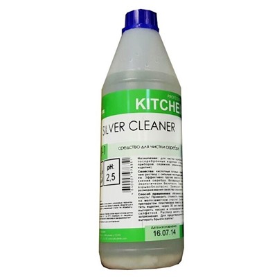 Silver Cleaner Powder 0,25 л, средство для чистки серебра