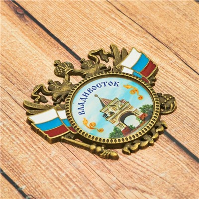 Магнит-герб «Владивосток. Триумфальная арка»