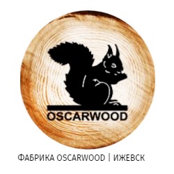 Фабрика OSCARWOOD