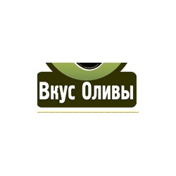 Вкус оливы - сладости