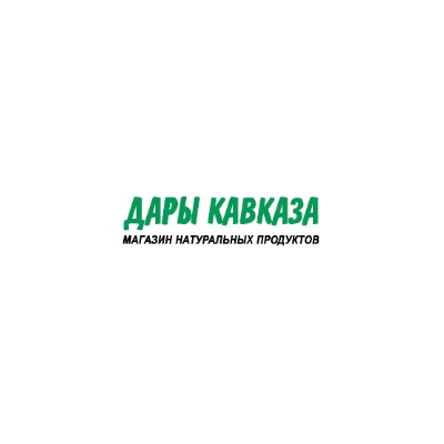 Дары Кавказа