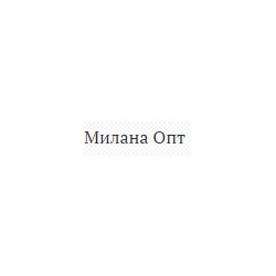 Магазин Женской Одежды "Милана Опт ".