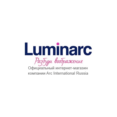 Luminarc - посуда