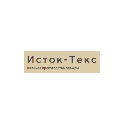 Исток-Текс