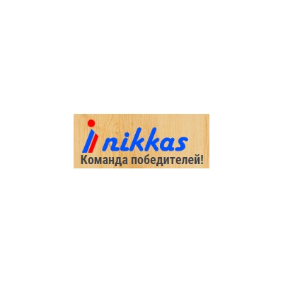 NIKKAS - Качественная детская одежда для спорта и отдыха от производителя