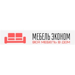 Мебель Эконом