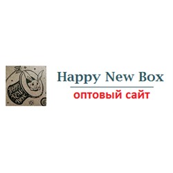 HAPPY NEW BOX - подарки