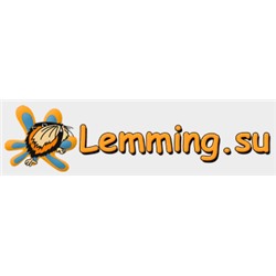 Lemming - детская одежда