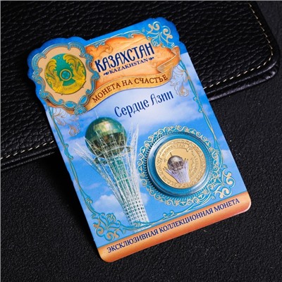 Монета «Казахстан», d= 2.2 см