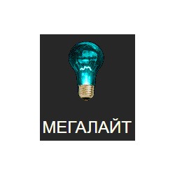 Megalight - электроника