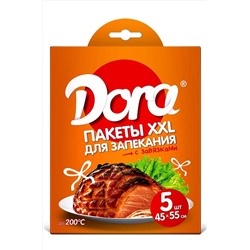 Dora, Пакеты для запекания XXL с завязками 5 шт 45х55см Dora