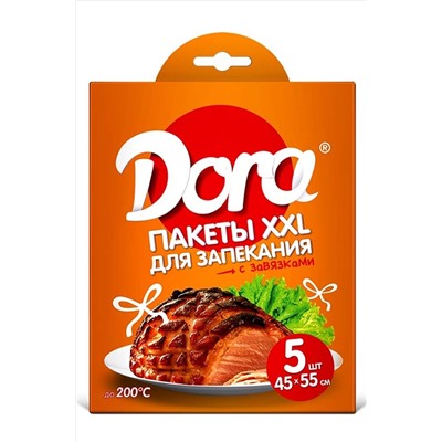 Dora, Пакеты для запекания XXL с завязками 5 шт 45х55см Dora