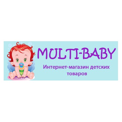 Multi-baby