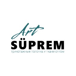 Artsuprem - ткани