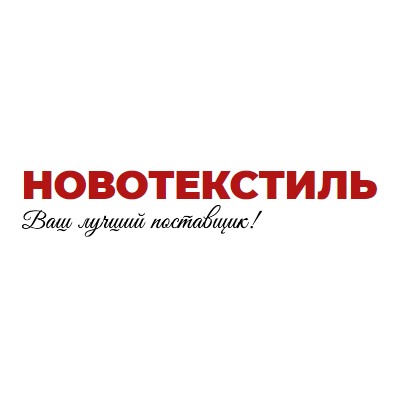 Новотекстиль