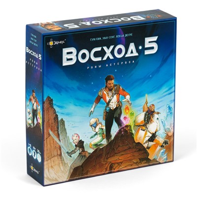 "Эврикус" Игра настольная "Восход 5: Руны Астероса" PG-17023 .