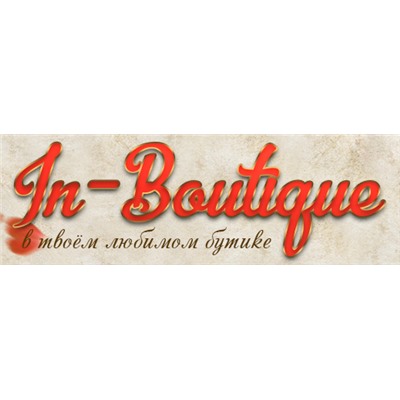 in-boutique