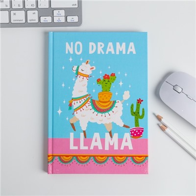 Канцелярский набор NO DRAMA LLama: ежедневник, планинг, блок бумаг и ручка