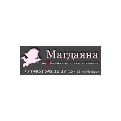 «Магдаяна» занимается оптовыми поставками шарфов, платков, палантинов, парео, арафаток, легинсов и купальников